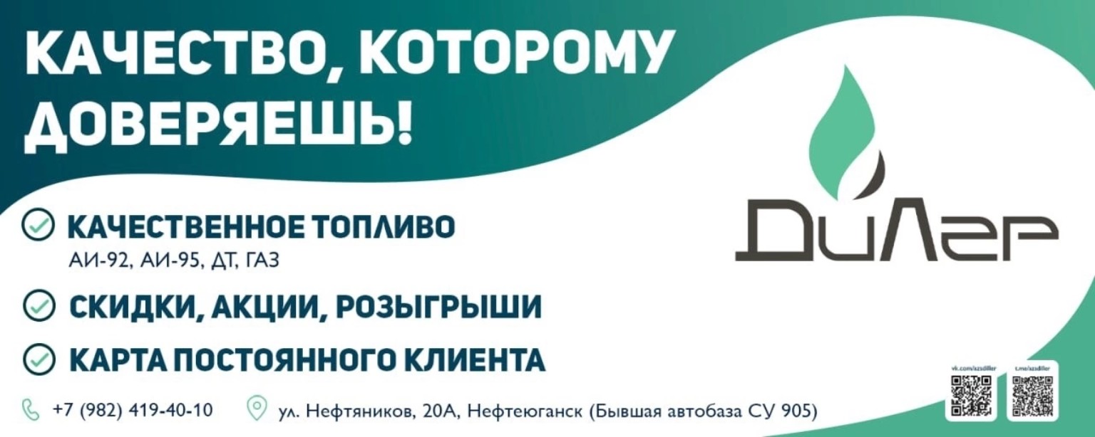 Качество, которому доверяешь